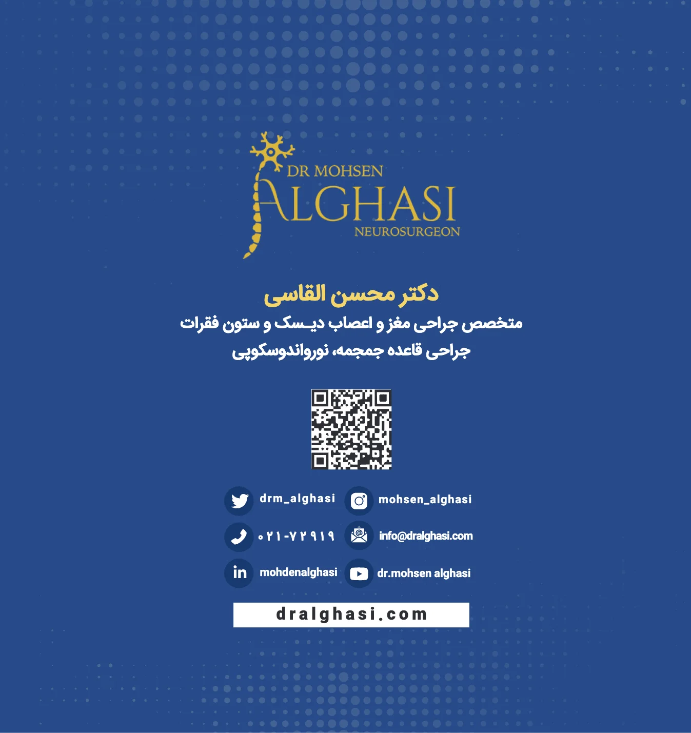 مراقبتهای بعد از عمل جراحی مغز — صفحه 6 از 6