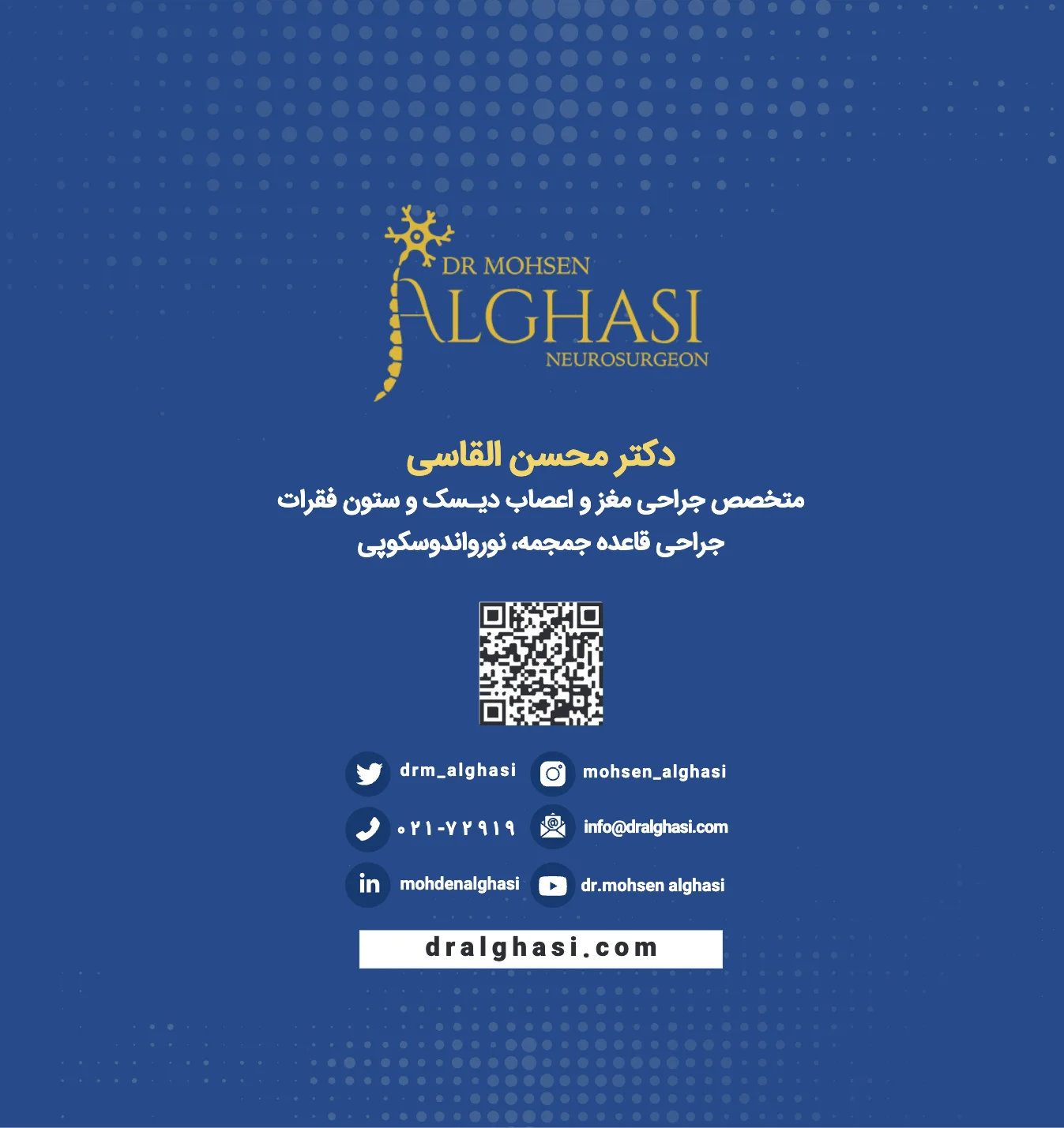 دستورالعمل مراقبت از ستون فقرات — صفحه 6 از 6